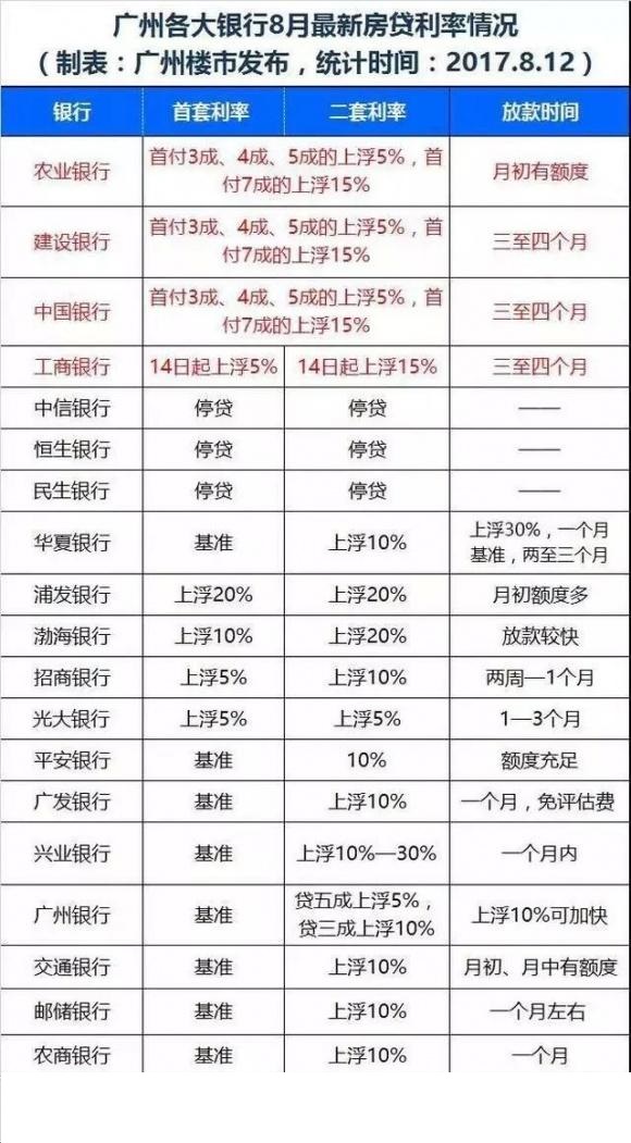 2024新澳免费资料三头67期,灵活性计划实施_Plus62.407