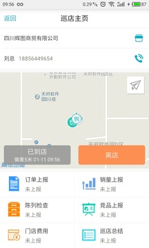 777778888精准管家婆,精细解读解析_Plus77.901