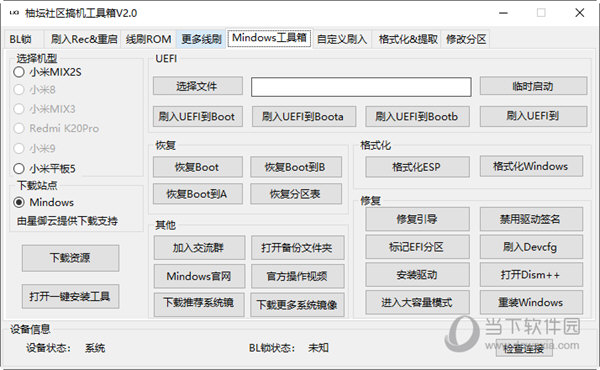 管家婆一码一肖100中奖技巧,重要性解释落实方法_轻量版2.282