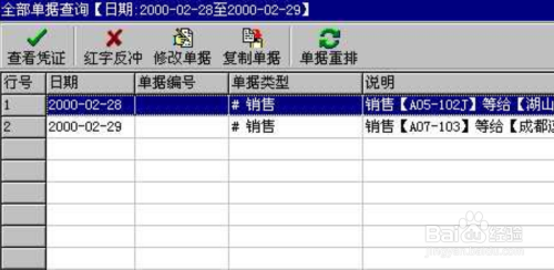 管家婆一肖中特,稳定设计解析方案_N版54.630