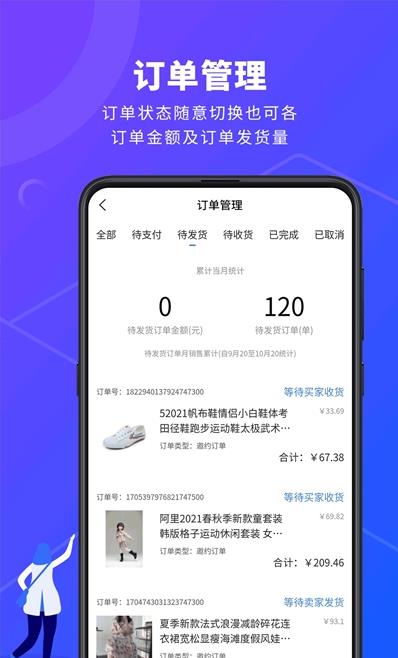 新澳门管家免费资料大全,效率资料解释落实_3DM2.627