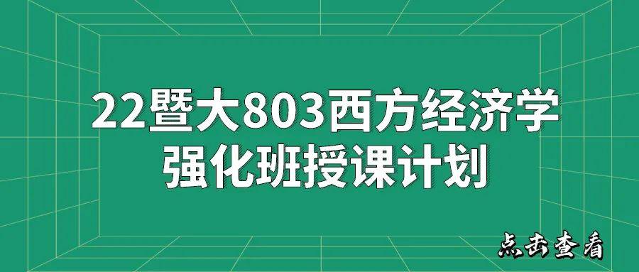 澳门三期内必中一期精选,高效实施方法解析_专业版2.266