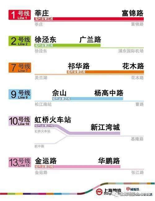 2024年11月3日 第37页