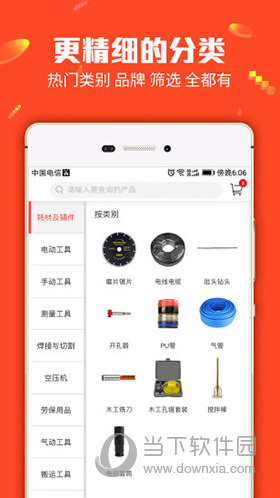 管家婆澳门,详细解读落实方案_ios2.97.118