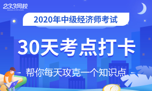 2024年11月3日 第36页