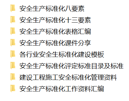 资料大全正版资料,国产化作答解释落实_标准版90.85.32