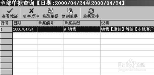 管家婆一肖一码100中奖技巧,全面理解执行计划_精英版201.123