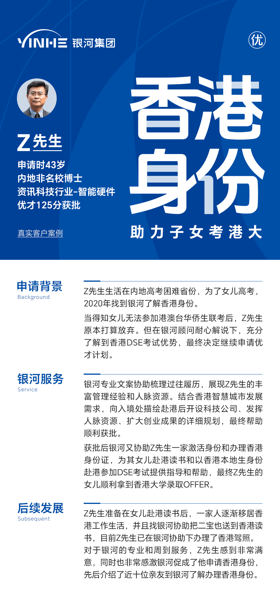 香港最准内部免费资料介绍,精细化策略落实探讨_模拟版9.232