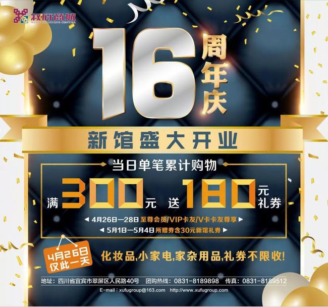 澳门一码一肖100准吗,机构预测解释落实方法_豪华版180.300