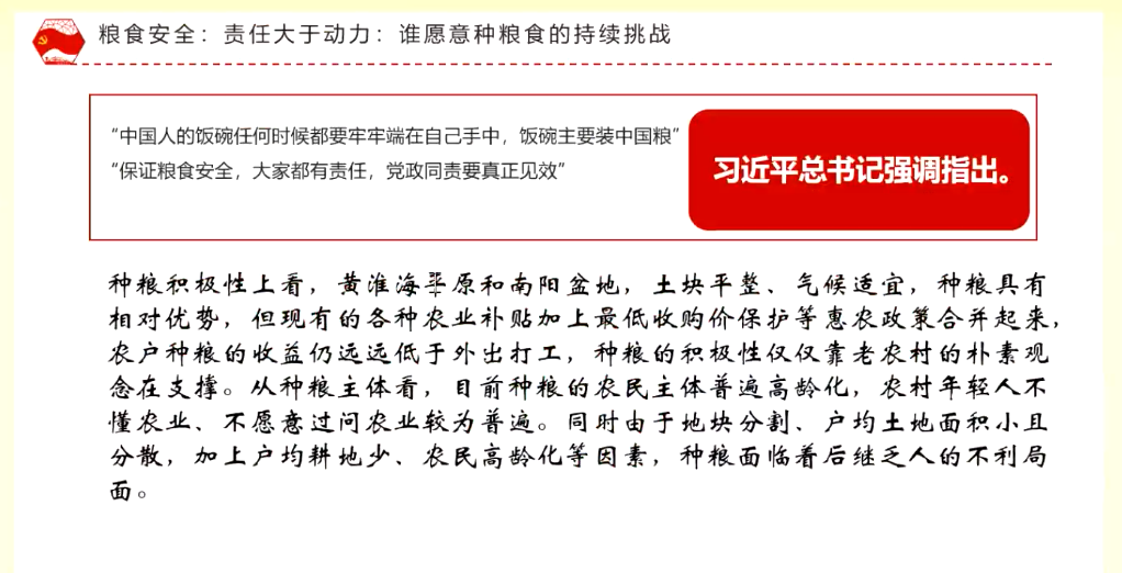 濠江论坛79456独家新闻提供精准资料,准确资料解释落实_粉丝版335.372