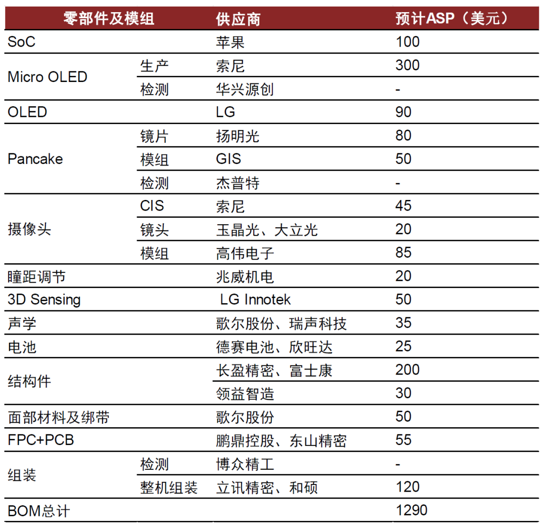 2024香港历史开奖记录,效率资料解释定义_MR65.901