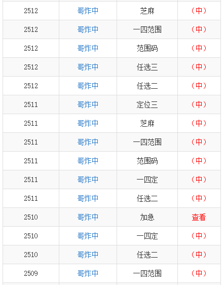 2024年11月3日 第19页