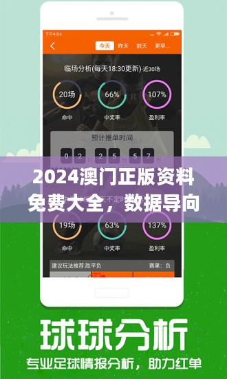 2024年正版资料免费大全挂牌,完善的执行机制解析_AR版7.672