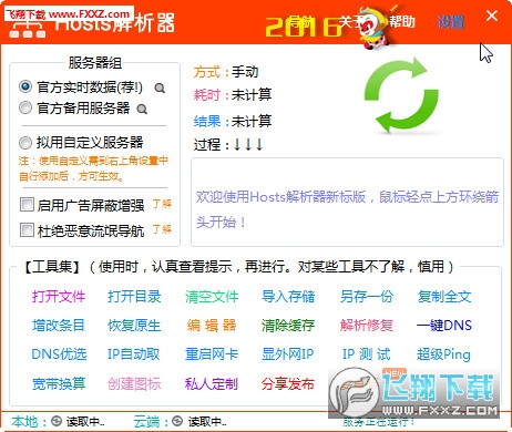 新澳门码资料,重要性解释落实方法_娱乐版305.210