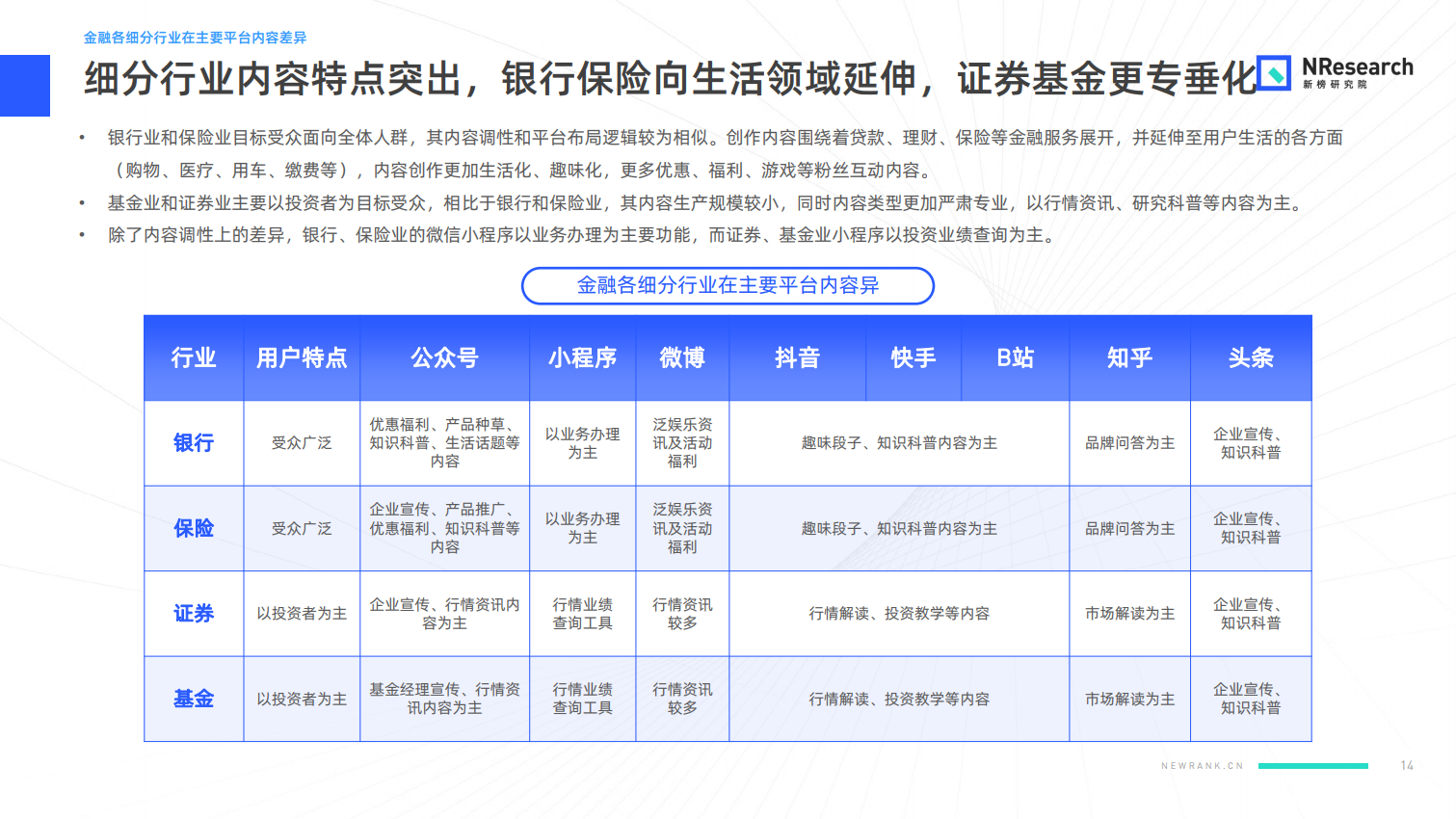 2024年新澳今晚开奖号码,经济性执行方案剖析_Device32.513