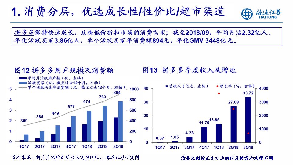 澳门今晚一肖必中,资源整合策略实施_潮流版3.739