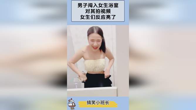 稀缺小u女呦精品呦视频,最新正品解答落实_粉丝版335.372