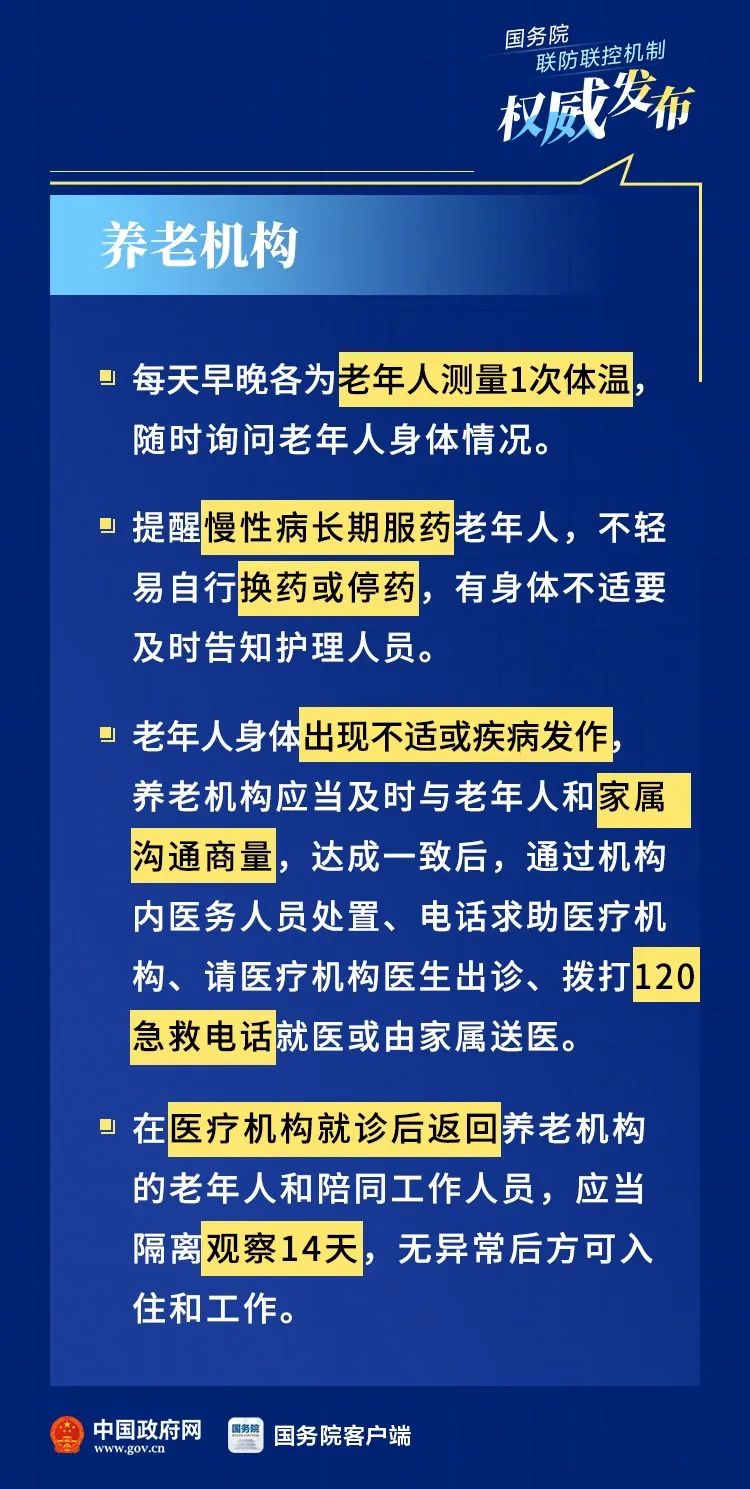 7777788888王中王最新传真1028,仿真技术方案实现_特别版3.383