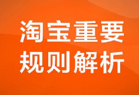 管家婆期最准的资料,经典解释落实_标准版90.65.32