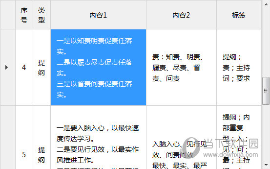 2024澳门特马今晚开奖07期,综合数据解析说明_8DM93.896