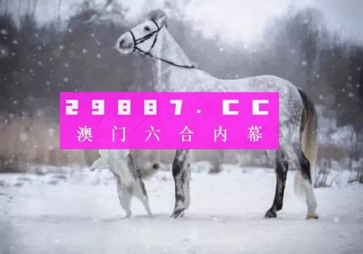 澳门一肖一码精准,正确解答落实_HD38.32.12