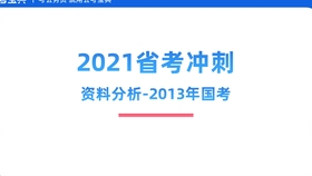 新澳门三期必开一期,准确资料解释落实_Android256.183