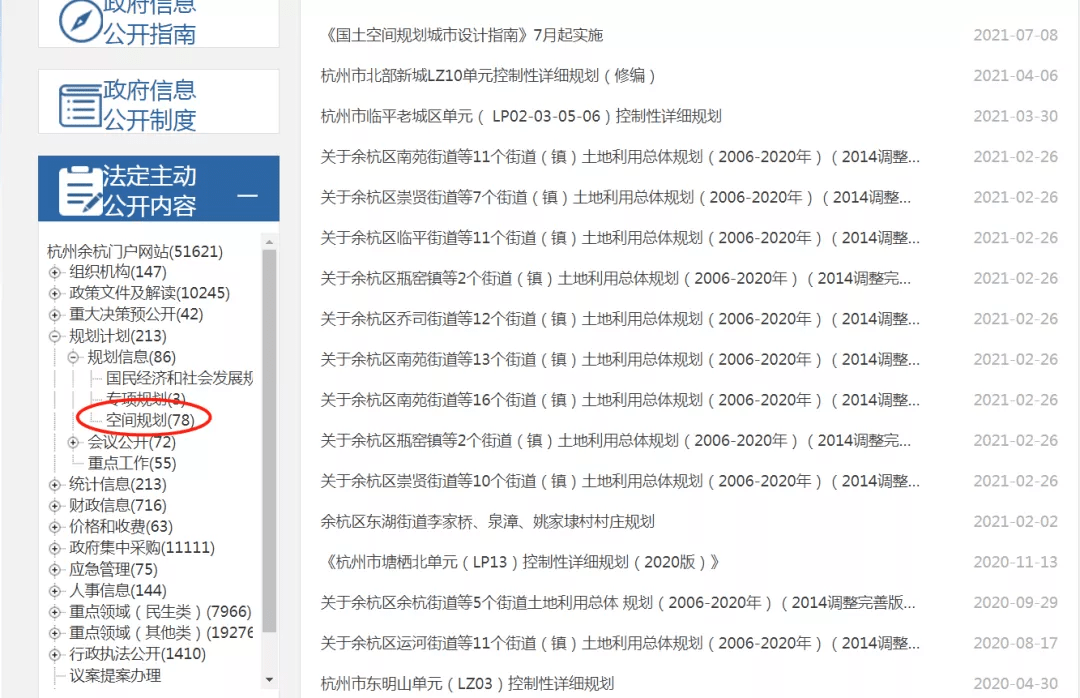 新澳门六开资料查询最新,实地分析数据计划_钻石版79.786