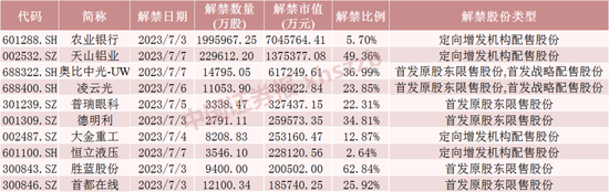 澳门三中三码精准100%,数据驱动执行方案_HD38.32.12