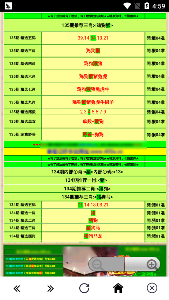 蓝月亮精选四肖八码澳门,高度协调策略执行_标准版90.85.32