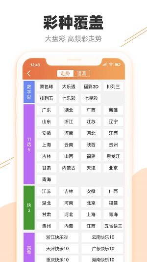 澳门天天开好彩大全,安全性策略评估_W49.472