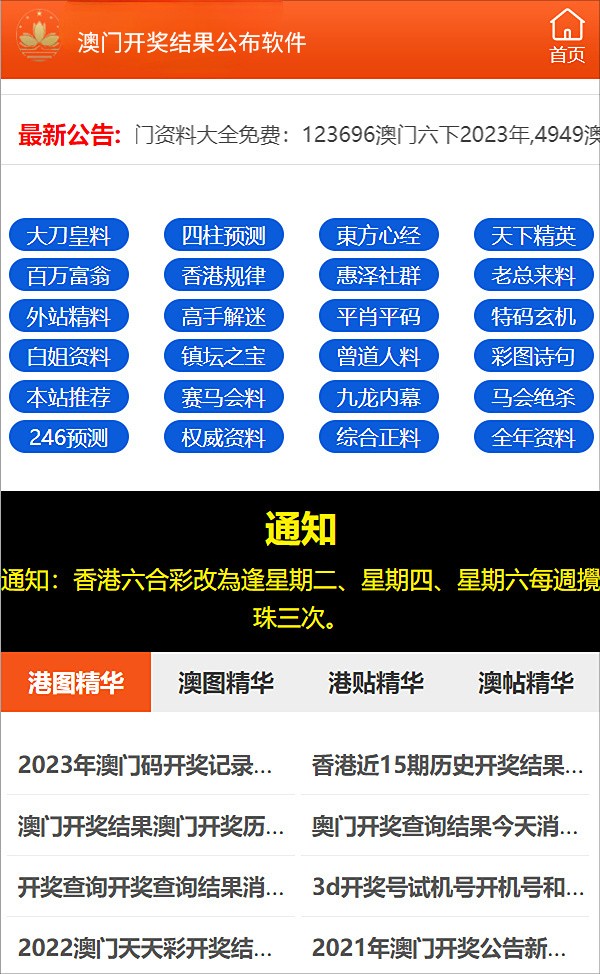 新澳好彩免费资料查询100期,时代资料解释落实_免费版1.227