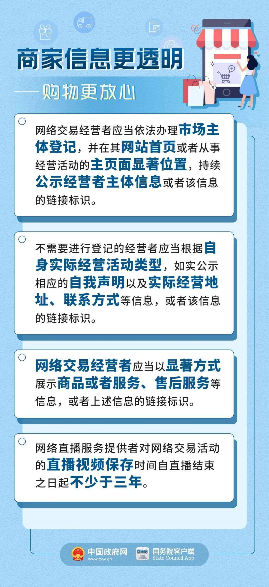 澳门一码一码100准确开奖结果查询网站,最新热门解答落实_Android256.183