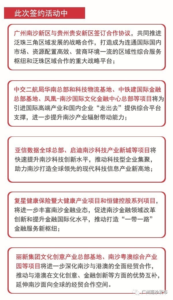 澳门今晚开特马+开奖结果课优势,传统解答解释落实_挑战款16.327