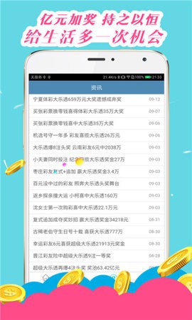 澳门4949开奖现场直播+开,国产化作答解释落实_Android256.183