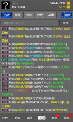 澳码精准资料天天免费,定制化执行方案分析_手游版2.686