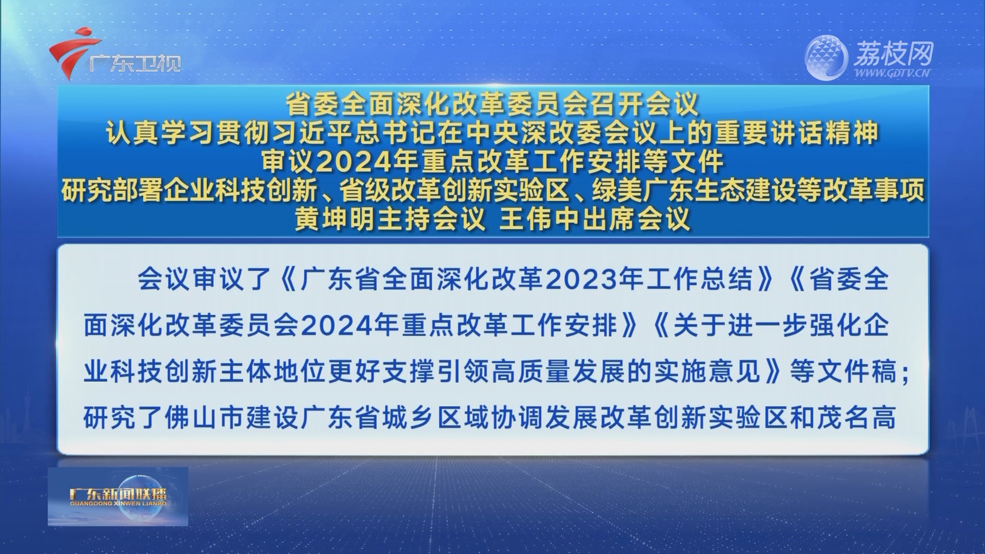 香港资料大全正版资料2024年免费,确保成语解释落实的问题_win305.210