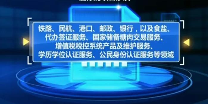 新澳门免费2024资料,最新核心解答落实_HD38.32.12