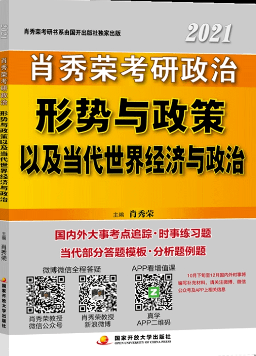 澳门精准免费资料大全179,具体实施指导_vShop12.689