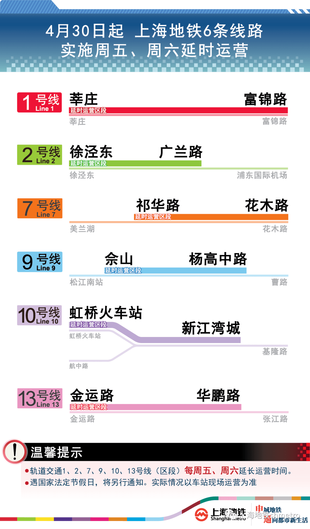 2024新奥正版资料免费提供,实用性执行策略讲解_网页款67.617