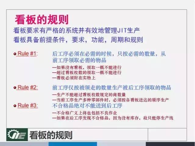 2024新奥管家婆第二期资料,效率资料解释落实_标准版90.65.32