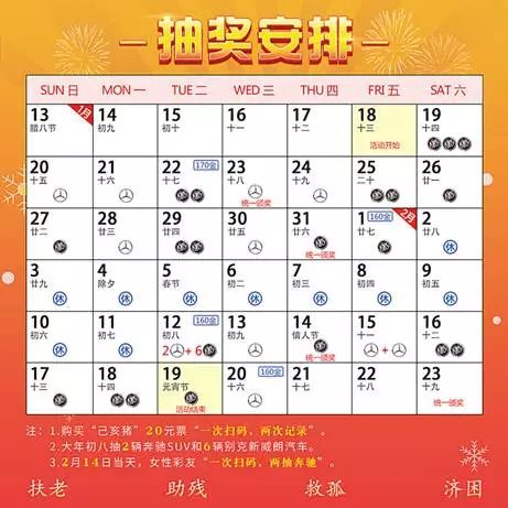 2024年澳门天天彩,准确资料解释落实_ios2.97.118