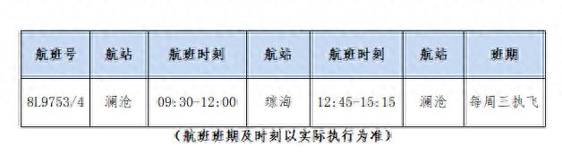 2024年11月5日 第30页