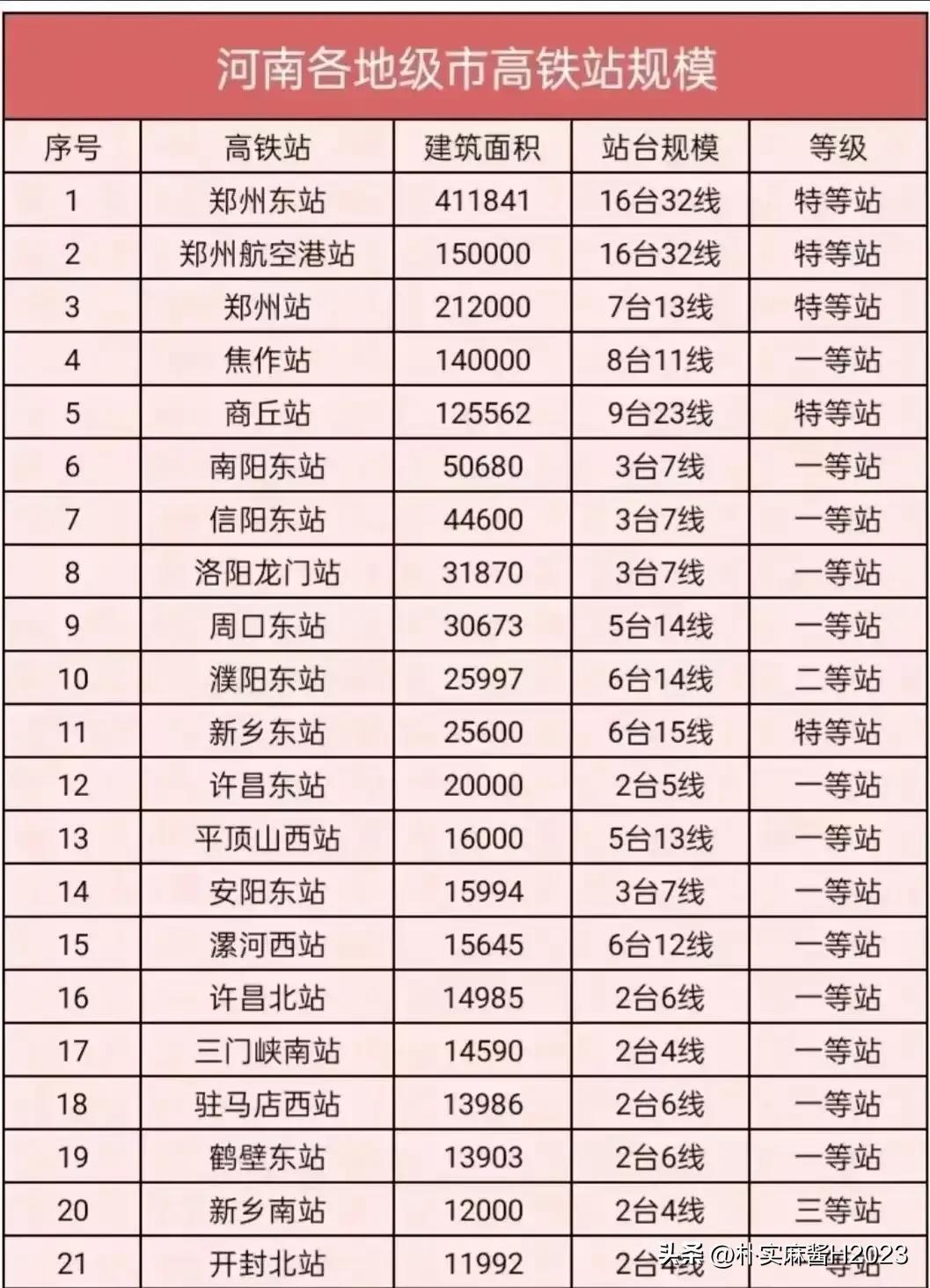 2024澳门最精准龙门客栈,功能性操作方案制定_DP11.160