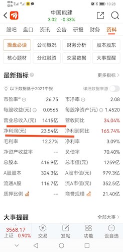 新澳门免费资料_全,收益成语分析落实_HD38.32.12