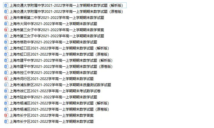 新澳门49码每天开奖吗,最新答案解释落实_进阶版6.662