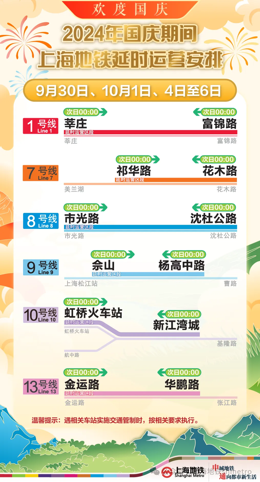 2024澳门六今晚开奖结果出来,功能性操作方案制定_潮流版3.739