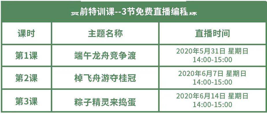 2024年11月6日 第58页