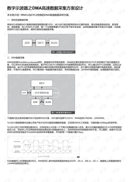 马会传真,实践方案设计_Surface73.884