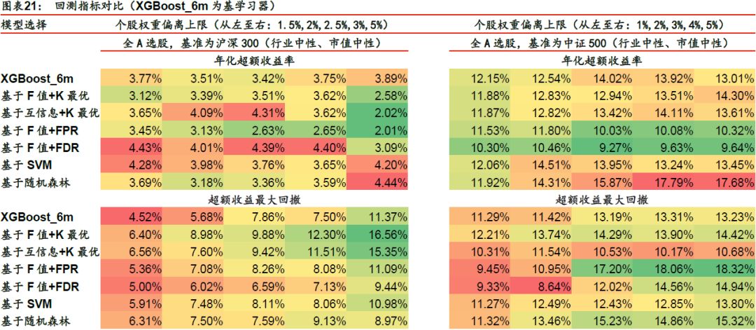 2024年11月6日 第57页