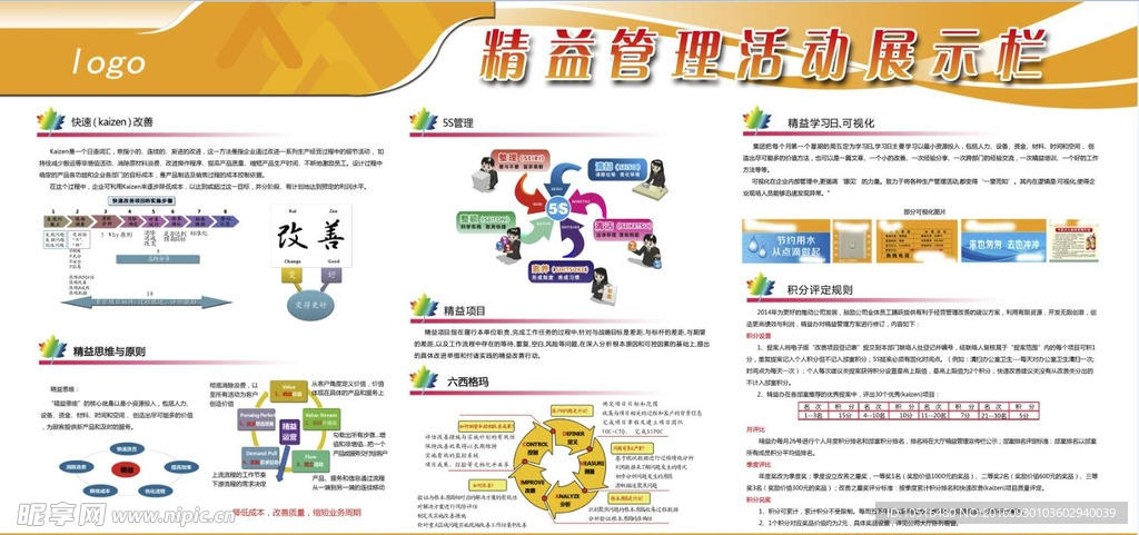 香港正版资料大全免费,数据解析设计导向_7DM13.108